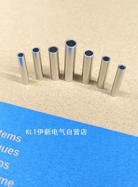 GTY-1c.5/2.5/4/6平方 紫铜镀锡直通管 GTY连接管电缆中间接线管