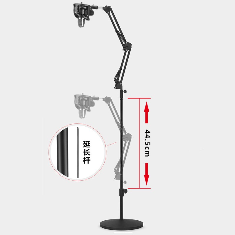 麦克风话筒直播录音三脚支架延长杆手H机拍照摄影接驳加长连接配