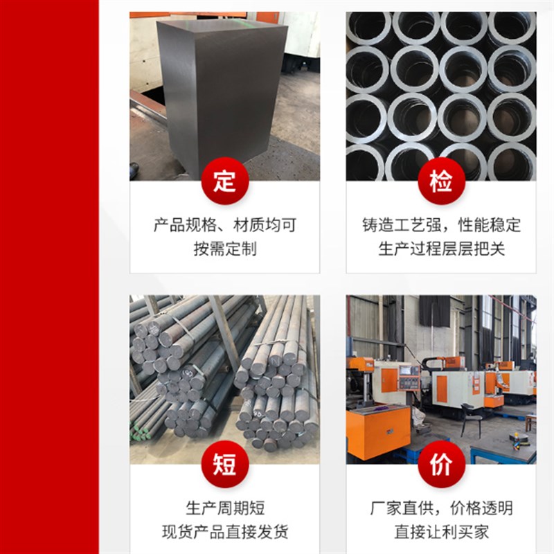 球墨铸铁管QT500-7铸铁棒精u密铸件HT250空心圆管生铁管料QT450-1