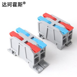 75A大电流快接端子1 25平方快速接G线器充电充电桩设备接线快接头