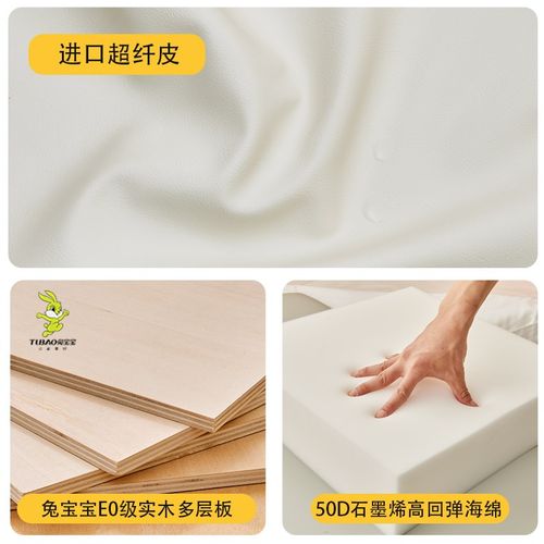 无床头软包靠垫自粘床边靠背榻榻米墙炕围定制超纤皮防Y撞贴卡座