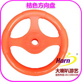 摇摇l车方向盘 包邮 投币儿童车通用配件 黑色 绿色 摇摆机方向盘