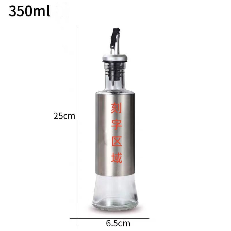 玻璃油壶家用不锈钢酱油s瓶醋瓶油瓶可定制带盖油罐大号防漏油壶