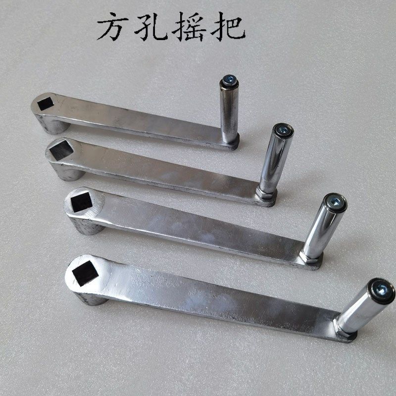 机械设备手摇内四方摇手r柄方孔传动扳手手摇四角摇把 机床摇手柄