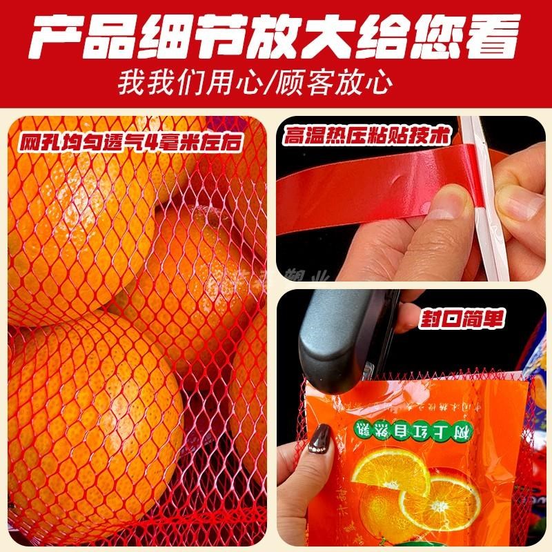 装砂糖橘橙e子沃柑的网袋超市包装专用带提手标签塑料编织网兜袋