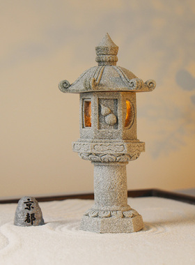 石灯摆件石塔小石灯笼日式枯山水造景水缸L微景观亭子鱼缸装饰园