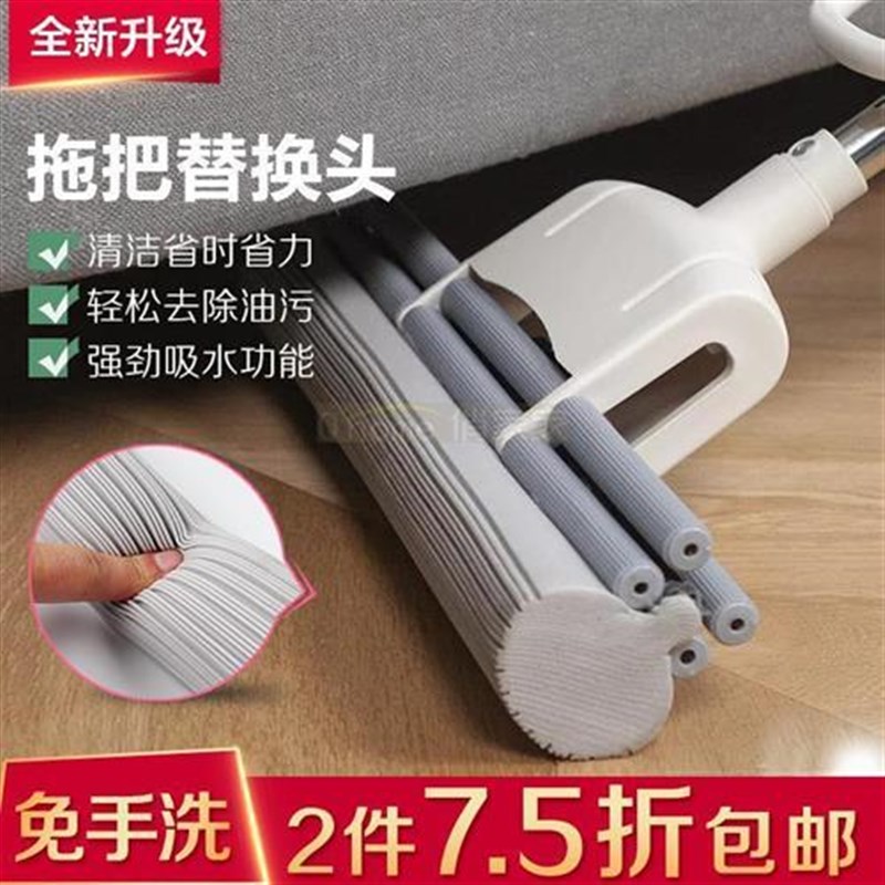 清清美拖把头替换头对折滚轮式胶棉海绵吸水拖海棉头X非通用替换