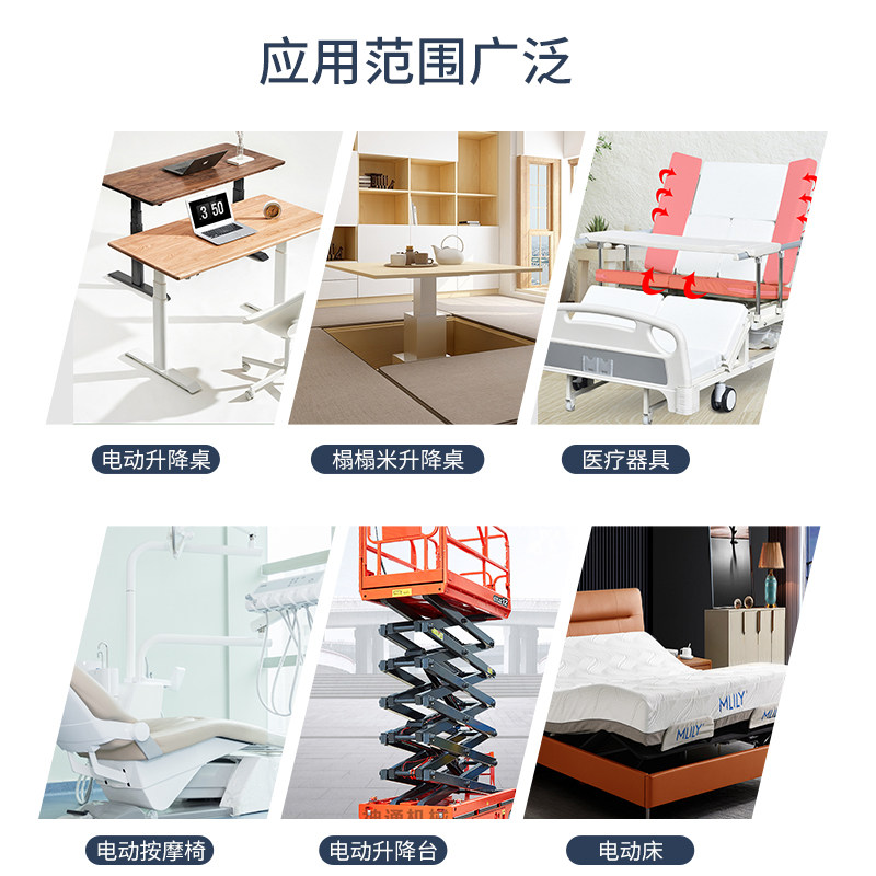 电动推杆伺服电机伸缩杆往复t升降小型直流电缸大推力可定制12V24