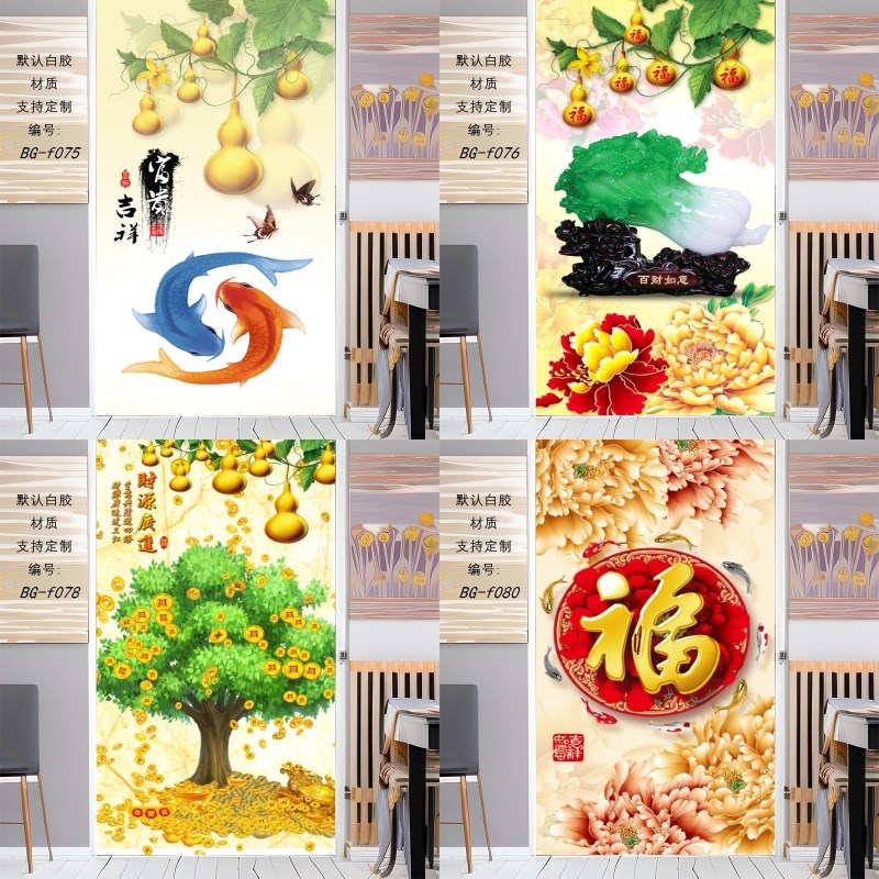 防窥视高级感f装饰画全遮光窗户玻璃贴纸发财树洗澡间推拉门厕所