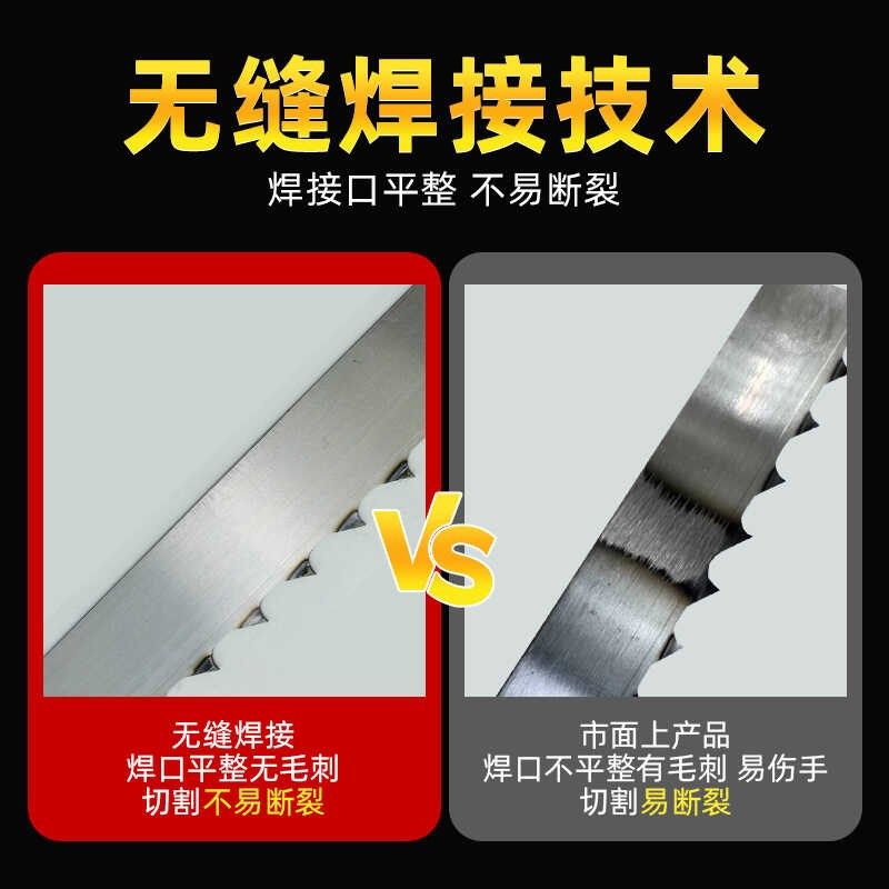 1650切骨机锯条120型1240据条QJH-W280型KQG-310型250剧锯骨机锯