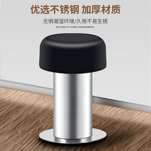 防撞门挡器门顶门吸入户门后免打B孔加长卫生间门碰防盗门门阻神