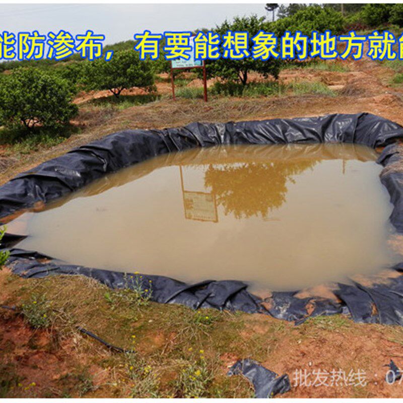 海力牌土工膜防渗膜土工布蓄水池黑膜水产莲藕鱼塘虾X塘养殖畜牧