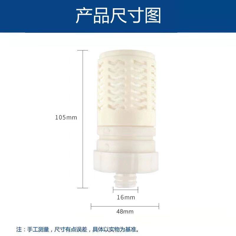 16mm插口的龙头净水器超滤膜纤维滤G芯厨房自来水过滤机家庭滤芯