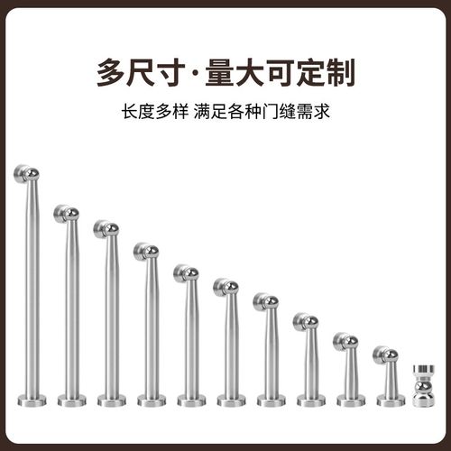 免打孔门吸强磁不锈钢加长地吸防撞墙吸卫生间门把手W挡器门阻门