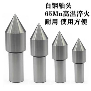 直柄顶尖钨钢顶针白钢顶尖莫氏w2号3号4号5号回转活动顶尖头呆顶