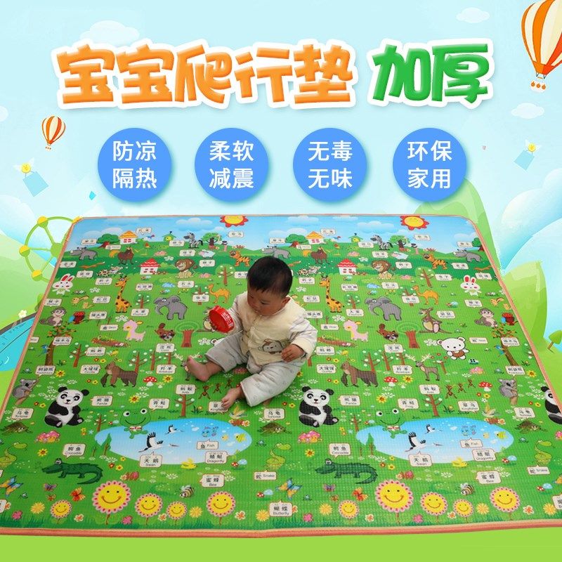婴儿爬行垫泡沫地垫爬爬垫加厚2cm儿童防撞墙垫S环保无味防潮睡垫