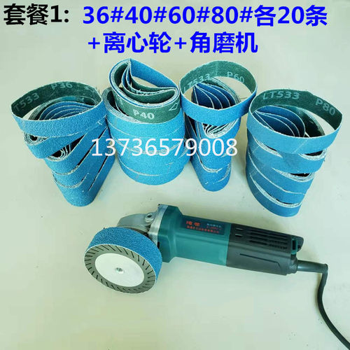 10030橡胶离心轮锆刚玉砂套磨D光机角磨机焊缝不锈钢砂带抛光轮