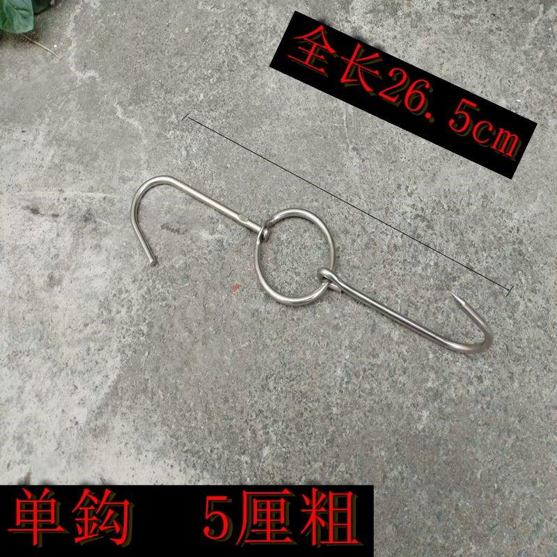 烤鸭挂钩不锈f钢乳猪钩挂肉钩烤鸡钩卤鹅挂钩商用烧腊环劲恒配件