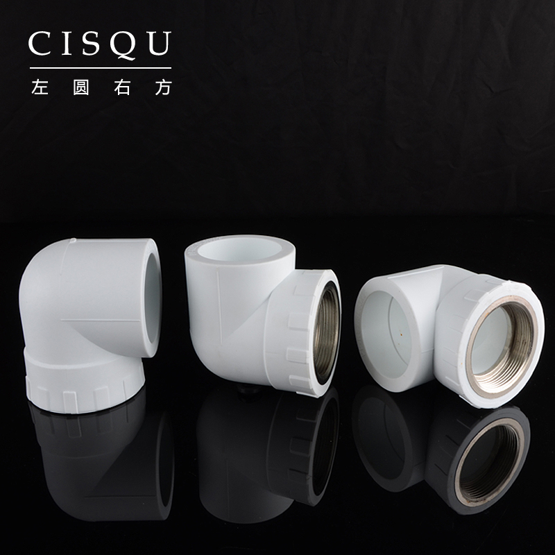 PPR4b分20内丝弯头1.2寸1.5寸2寸内牙管件6分25/1寸32水管接头配