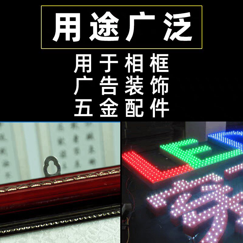 字画装裱材料相框挂钩挂片葫芦片画框配件K弧形铁皮挂墙鼻子500个