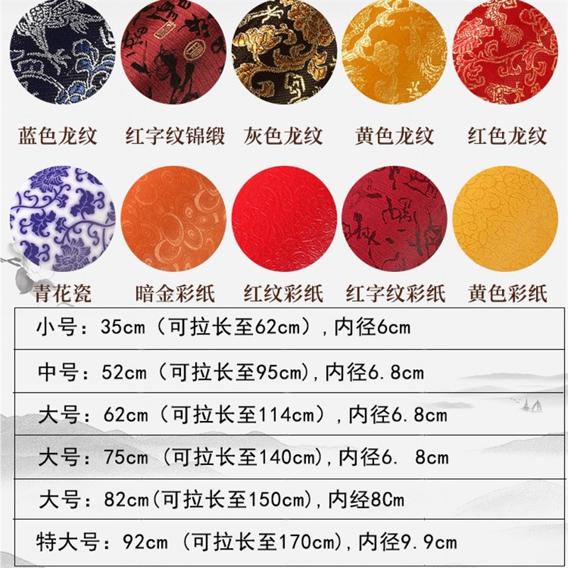 书画收纳筒卷轴k高档锦盒经卷字画宣纸收藏收缩拉伸圆桶礼品盒子