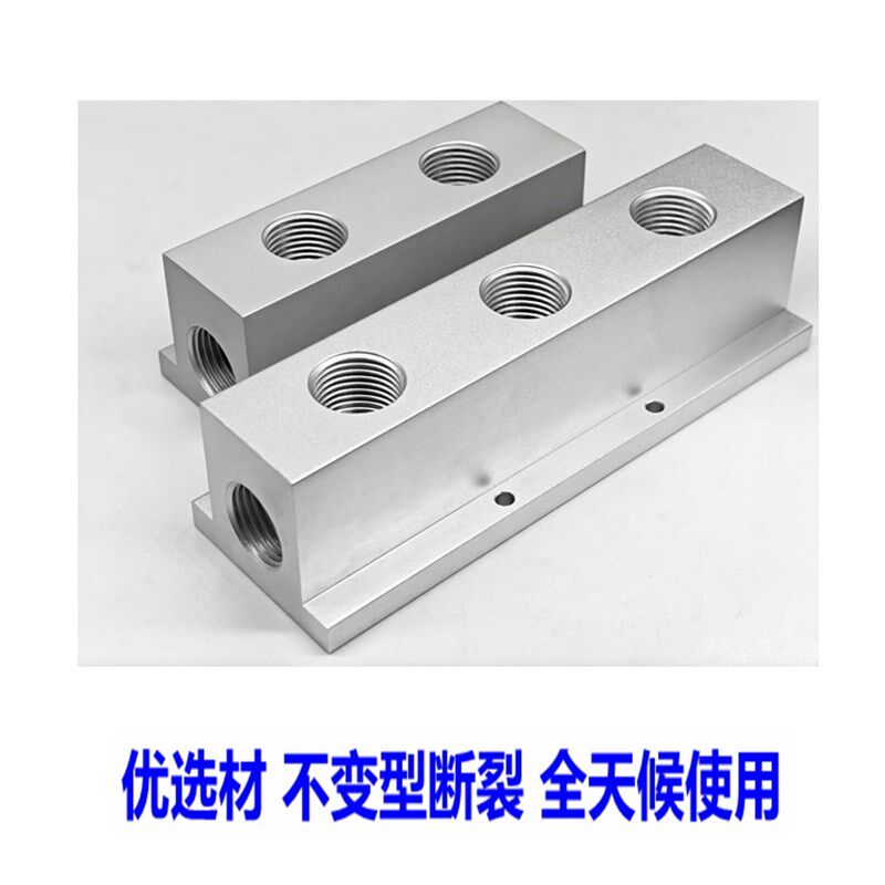 T型分气管多管路分气排气路分配器分流排汇流Q板直通气管接头气排