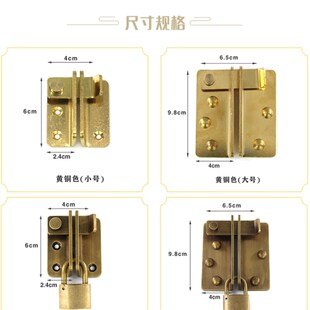 中式仿古a木门锁扣搭扣老式移动门扇纯黄铜明装插销式门栓锁鼻挂
