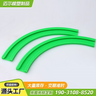 磁性弯轨生产线工业单多列T型圆弧塑料I耐磨导轨高分子聚乙烯弯轨