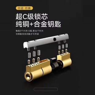 防盗门门锁家用j通用型门把手入户执手大门锁具套装 室内铁门房门