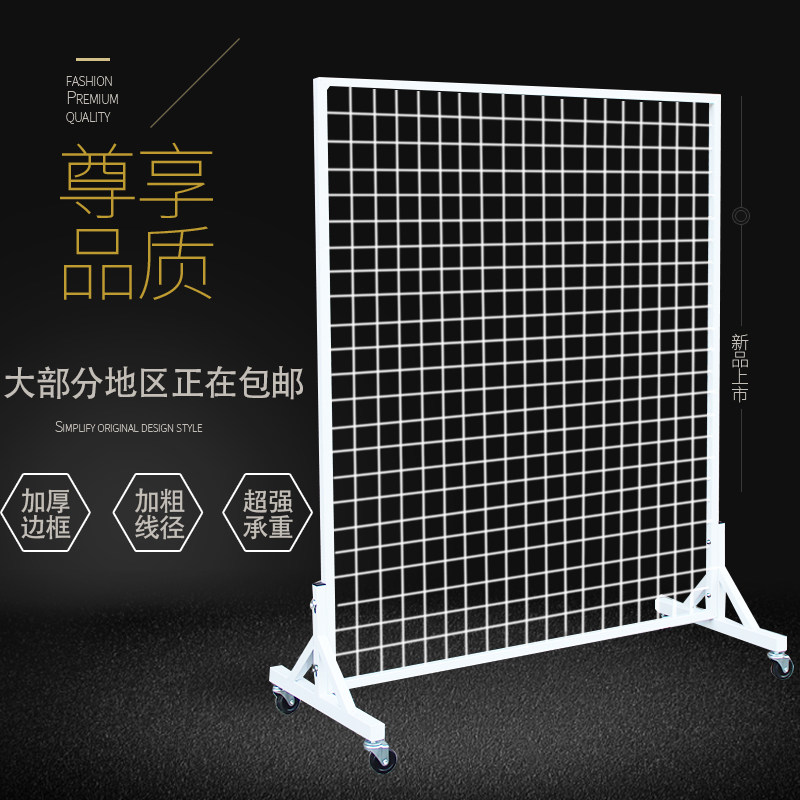 加粗落地款网片网格o货架袜子展示架饰品汽车挂件架手机配件架特