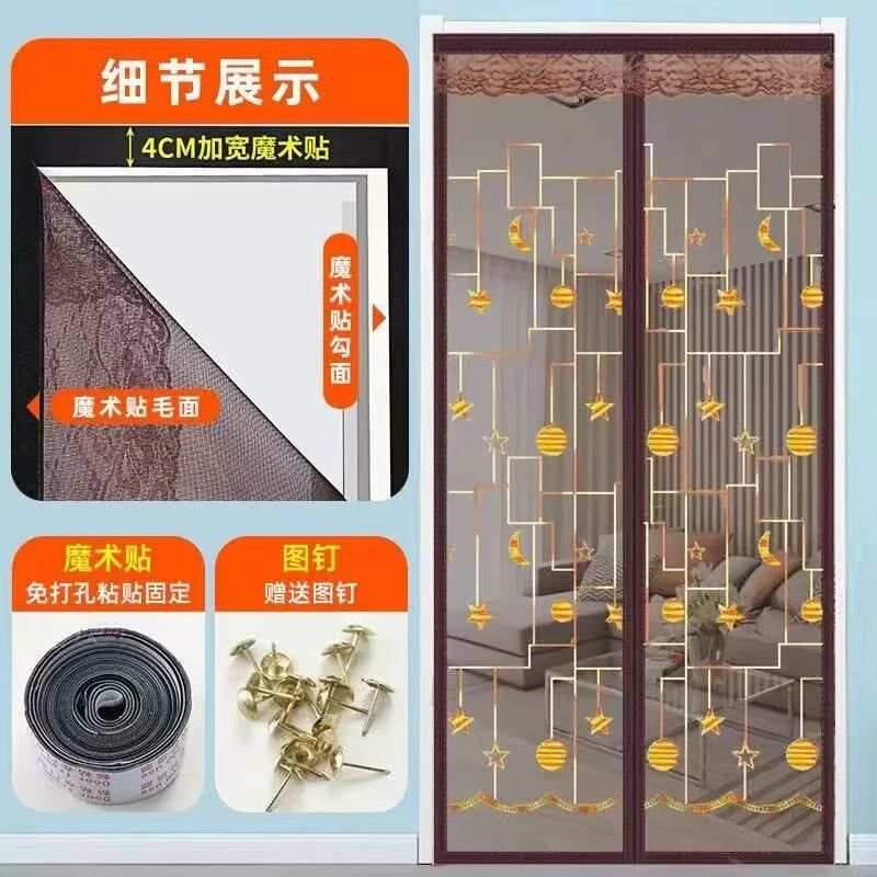 新款门帘夏季防蚊免打孔防蚊虫加柜类遮挡帘