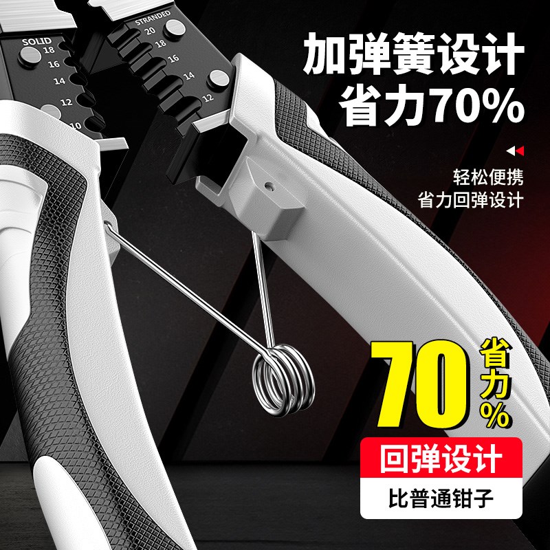 8寸9工业级老虎钳子多功能万用z尖嘴钳钢丝钳电工专用工具家用大