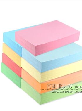 A3 A4粉色复印纸 A4p 80G 彩色复印纸 A4纸 500张/包 粉红色复印