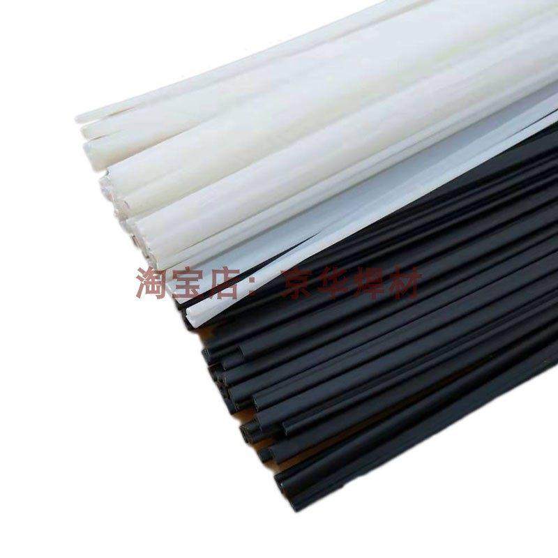 塑料焊条pp汽车保险杠修复塑料补胶条pe黑色pvc灰色塑料板材修补,橡塑材料及制品,塑料焊条,淘宝优惠券,粉丝福利购,淘宝优惠卷