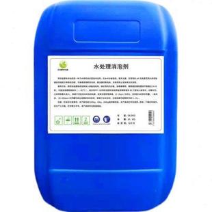 销工业消泡剂有机硅污水处理造纸干洗店涂料纺织化泡液体除泡切削