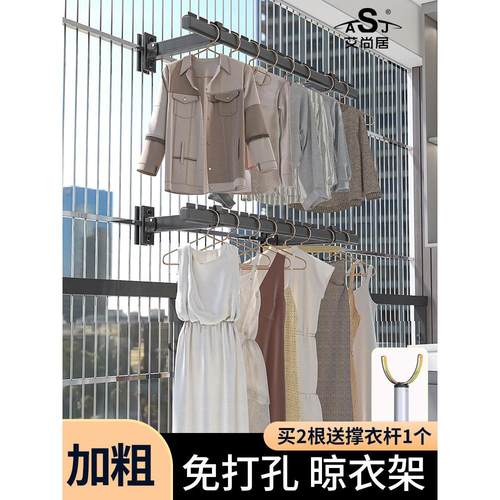 免打孔晾衣架阳台护栏固定悬挂吊杆防盗网晾衣杆加厚铝合金晒衣杆