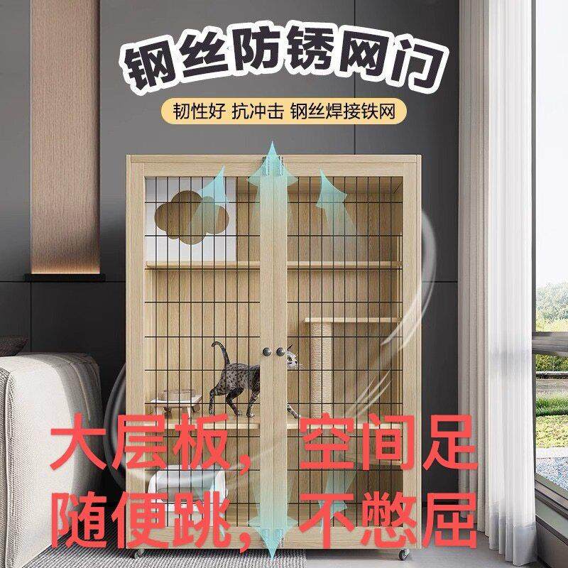 实木猫别墅猫笼子超大自由空间家用厕所一体猫柜阳台室内猫屋猫舍,宠物/宠物食品及用品,猫笼子/猫别墅,淘宝优惠券,粉丝福利购,淘宝优惠卷