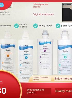 惠而浦净水机R600C88净水器滤芯超滤膜UF反渗透家用后置活性炭芯