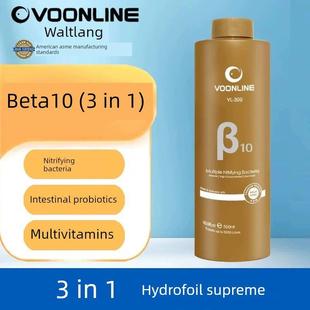 卧卧龙Beta10硝化菌液消化鱼缸专用活菌王养鱼净水稳定水净化剂