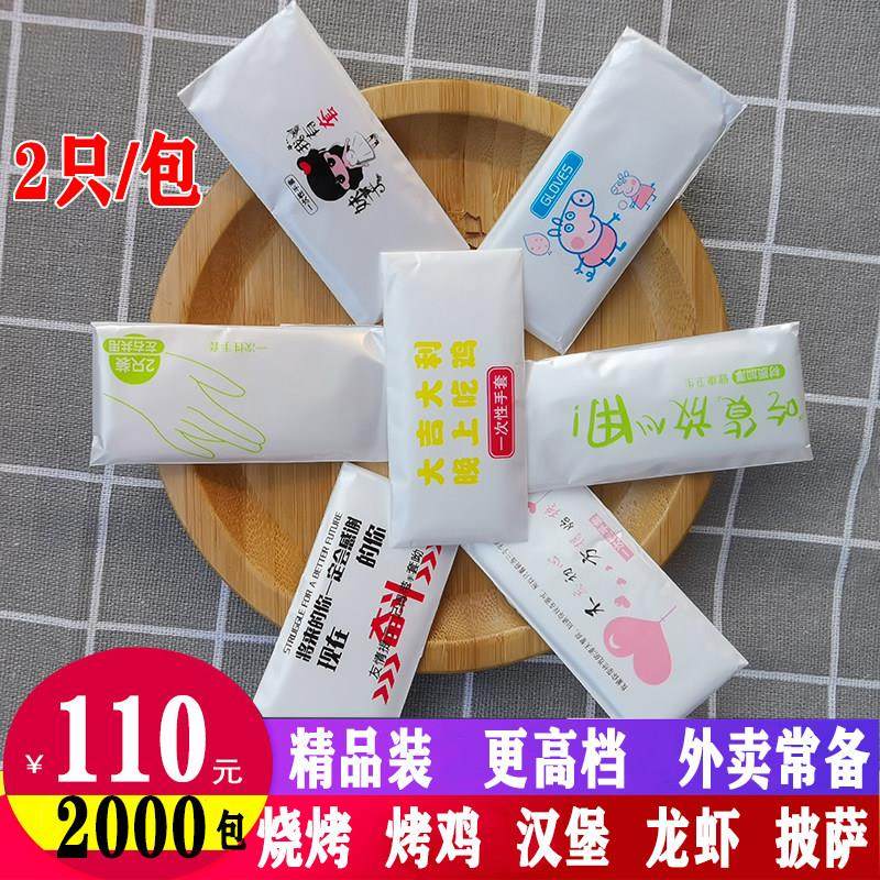 乐佳精品装一次性手套加厚耐用塑料PE薄膜食品餐饮外卖小包装包邮,餐饮具,一次性手套,淘宝优惠券,粉丝福利购,淘宝优惠卷