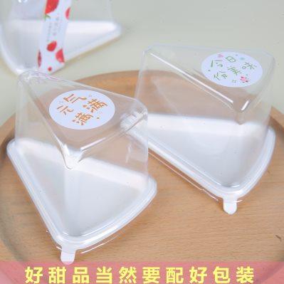 高档慕斯蛋糕三角盒千层包装提拉米苏三角盒子甜品盒纸浆西点包装