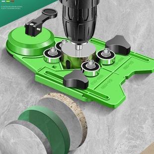 打孔定点器瓷砖开孔钻头吸盘固定器玻璃水钻孔木板反弹器辅助定位