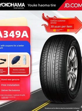 汽车轮胎215/60R17 96H A349A原装艾利森/精毅X5