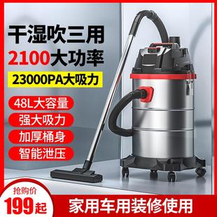 德国日本进口技术吸尘器家用商用大吸力超大力强力大功率小型工业