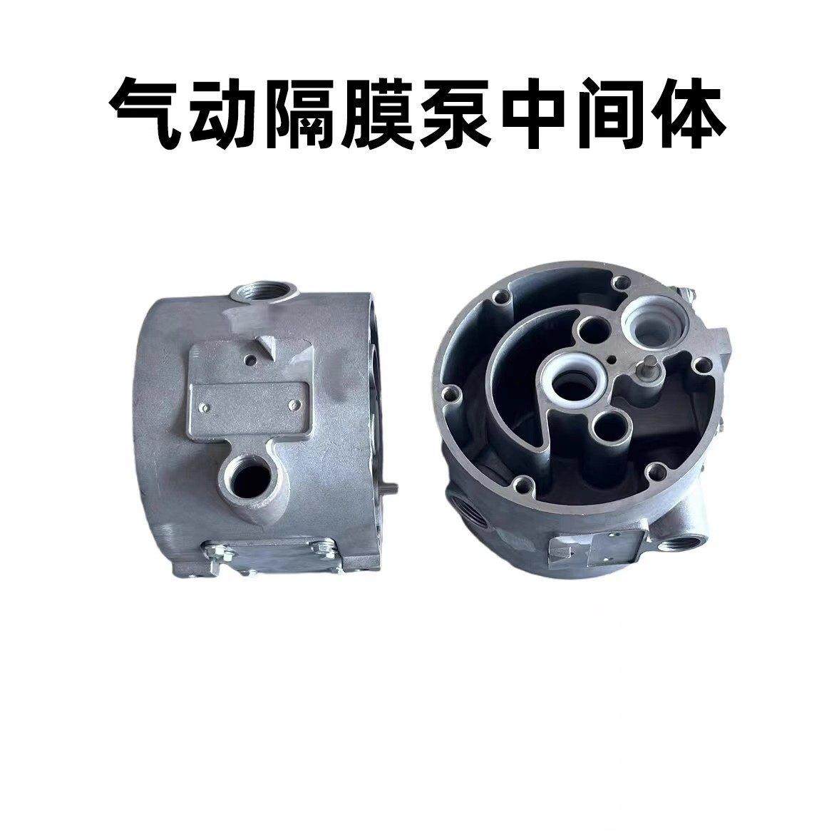 QBY/K/QBY3-25/50气动隔膜泵空气段维修包铝合金隔膜泵中间体总成,五金/工具,水泵,淘宝优惠券,粉丝福利购,淘宝优惠卷