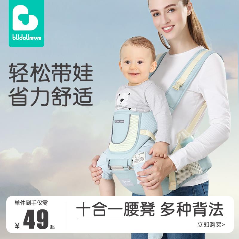 婴儿背带宝宝腰凳前抱式多功能轻便儿童坐凳护腰抱娃神器前后两用