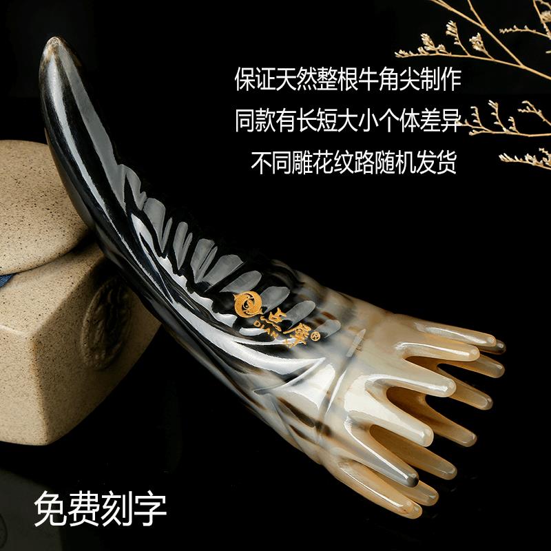 天然牦牛角梳子圆筒细齿宽齿洗头梳经络按摩头疗清洁护理不伤头皮