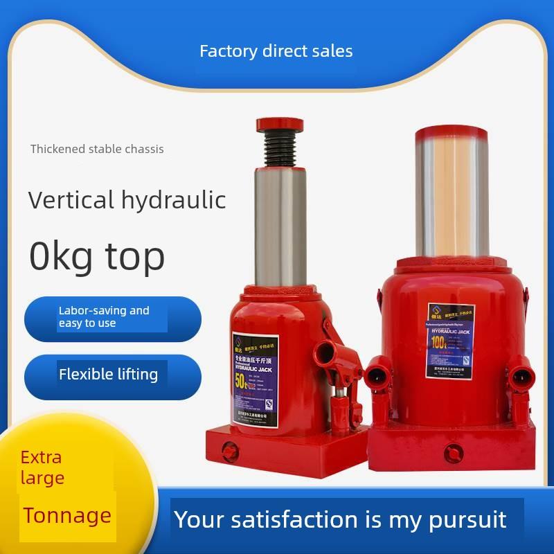 德国精装进口重型液压0kg顶液压卡车专用千斤顶20T32T 50吨