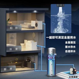 316不锈钢压力罐家用全自动无塔供水自来水箱水塔增压 状元 雨