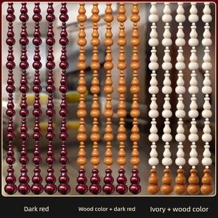 桃木葫芦阳台门帘半帘弧形浴室珠帘门到门艺术隔断帘无冲孔帘